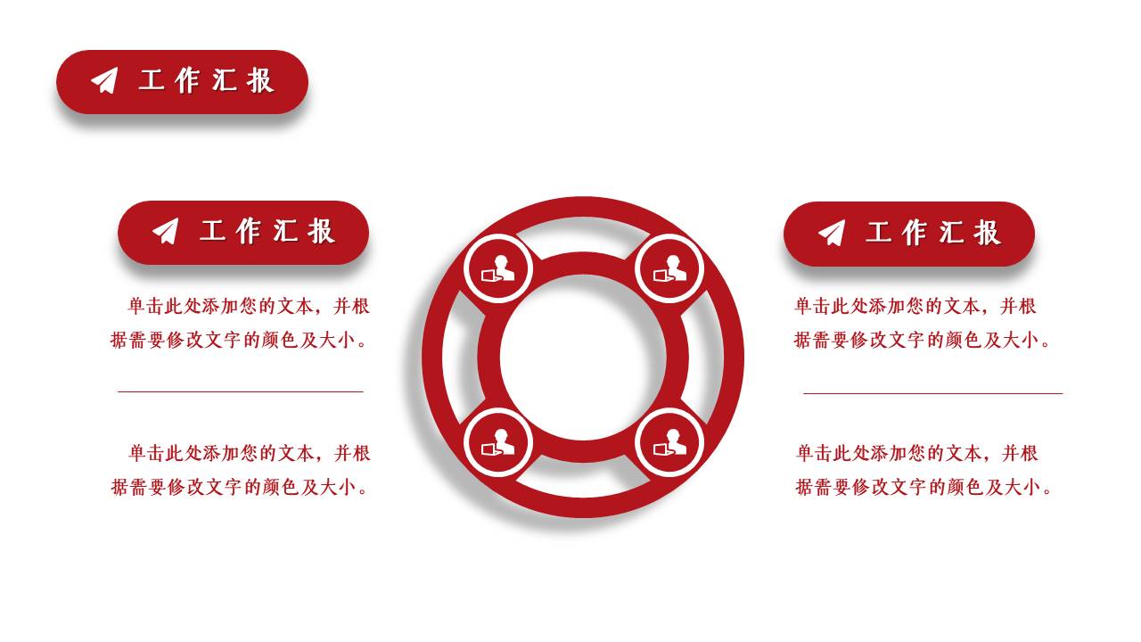 简约商务 (3).pptx